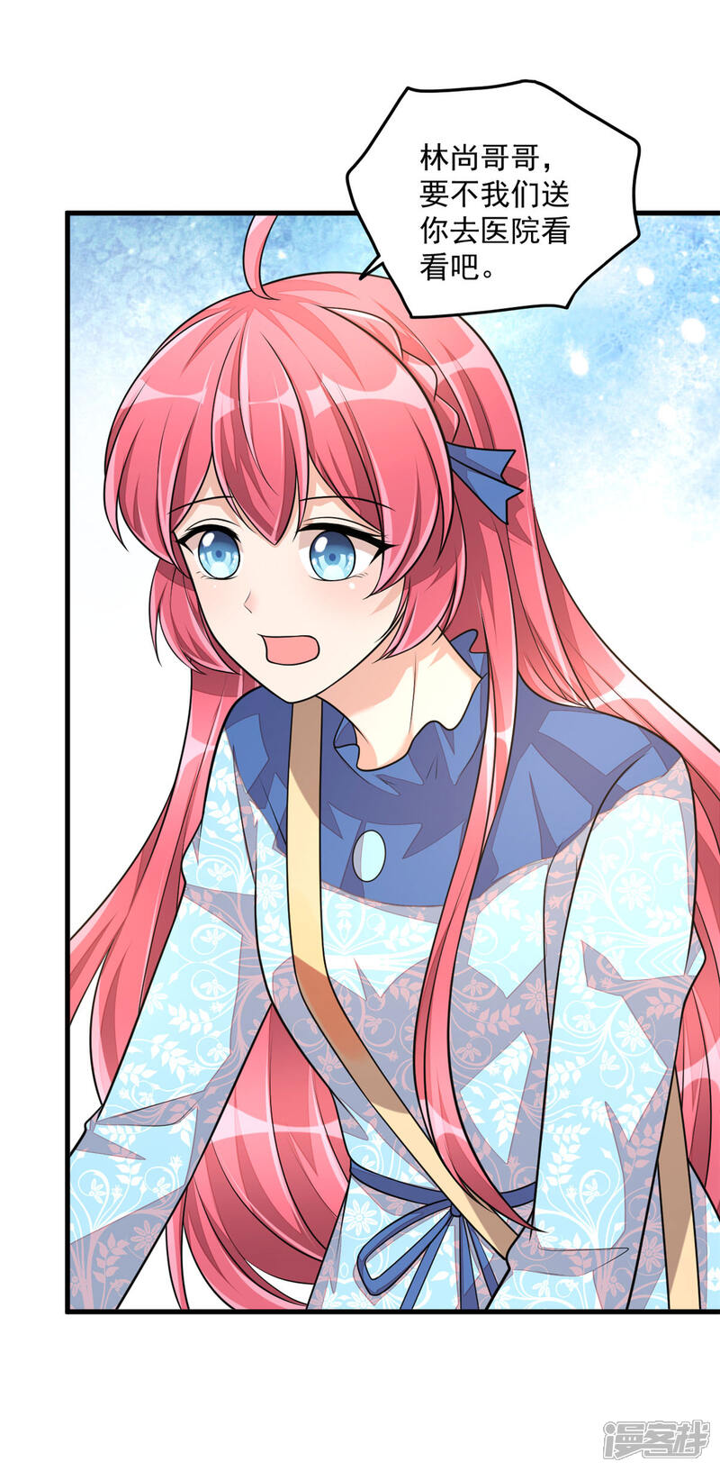 【老公我要吃垮你】漫画-（第40话 你究竟有几个好哥哥）章节漫画下拉式图片-第9张图片