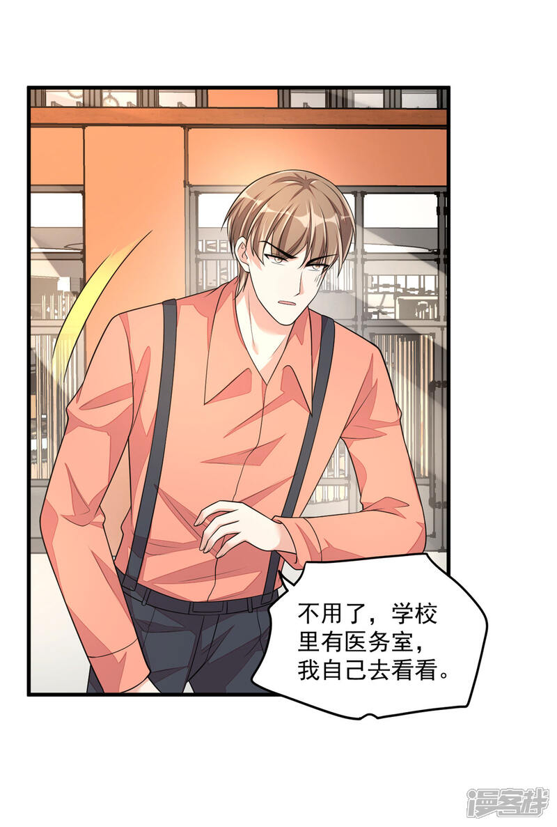 【老公我要吃垮你】漫画-（第40话 你究竟有几个好哥哥）章节漫画下拉式图片-第10张图片