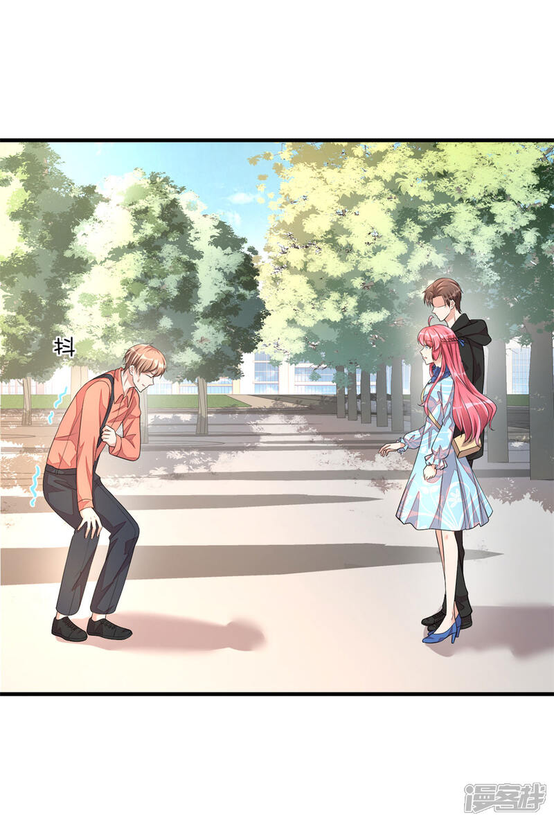 【老公我要吃垮你】漫画-（第40话 你究竟有几个好哥哥）章节漫画下拉式图片-第11张图片