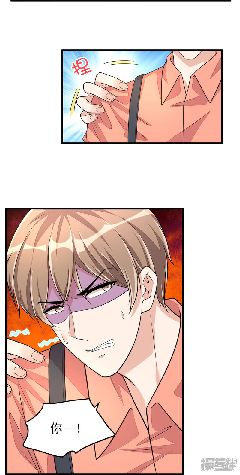 【老公我要吃垮你】漫画-（第40话 你究竟有几个好哥哥）章节漫画下拉式图片-第15张图片