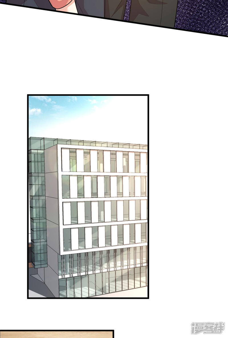 【老公我要吃垮你】漫画-（第40话 你究竟有几个好哥哥）章节漫画下拉式图片-第17张图片