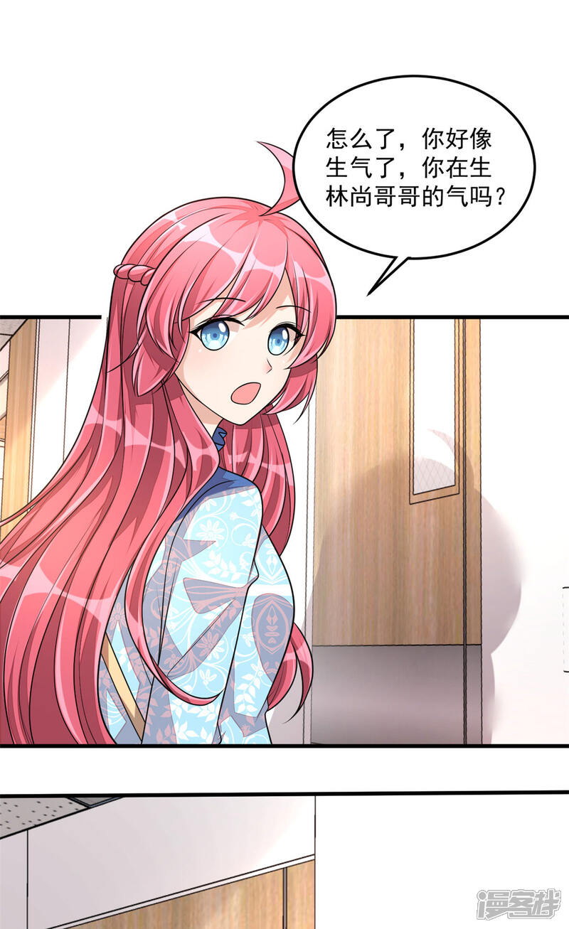 【老公我要吃垮你】漫画-（第40话 你究竟有几个好哥哥）章节漫画下拉式图片-第19张图片