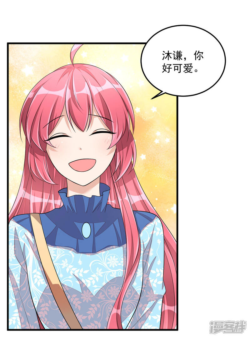 【老公我要吃垮你】漫画-（第40话 你究竟有几个好哥哥）章节漫画下拉式图片-第30张图片