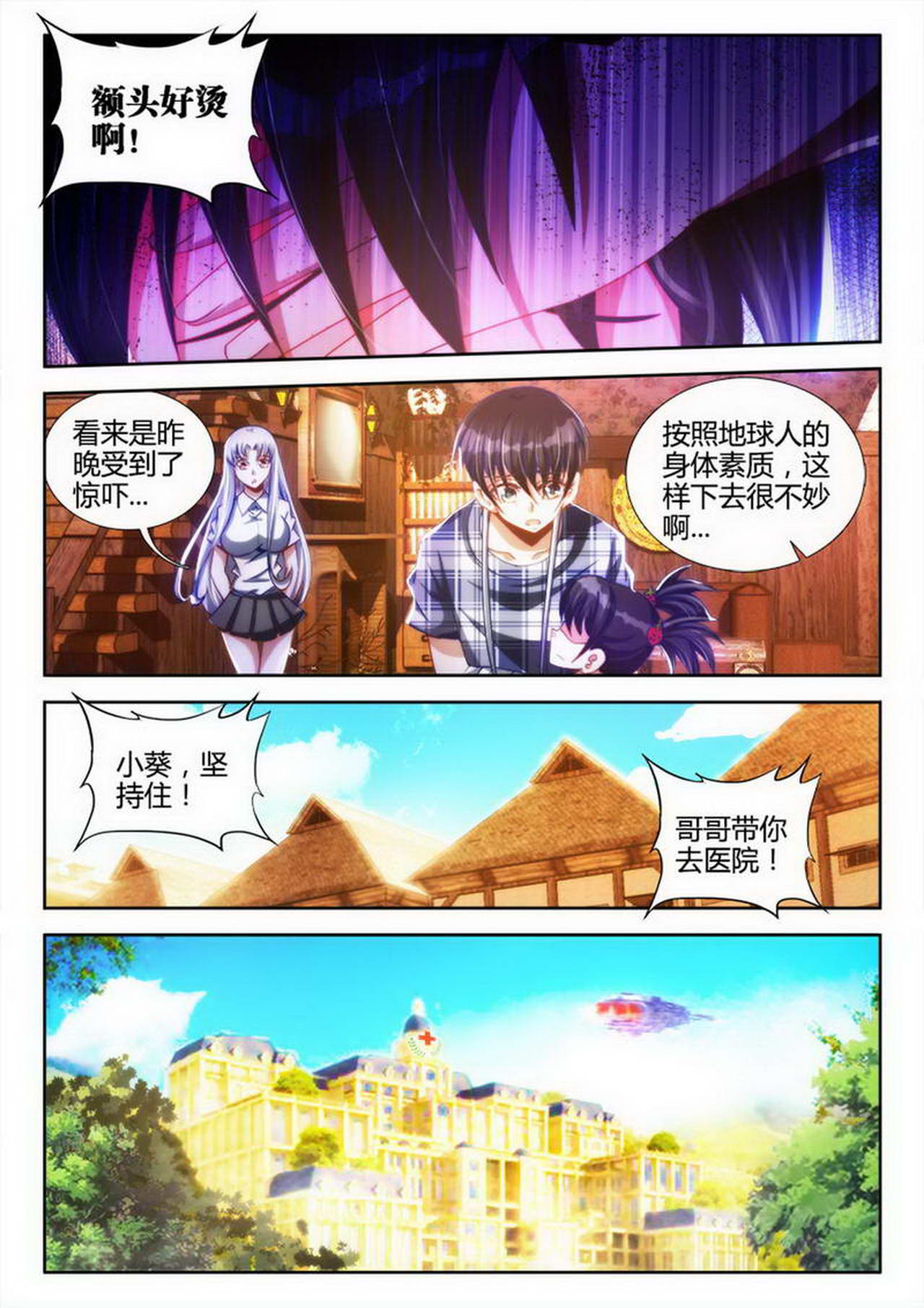 6