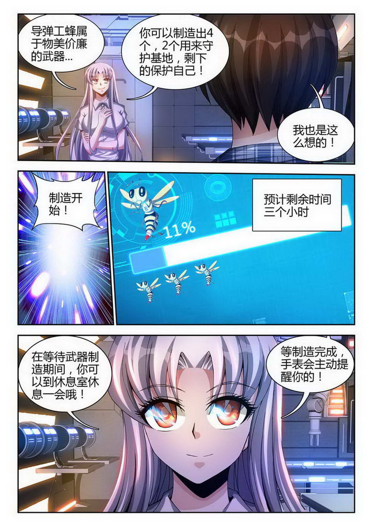 7