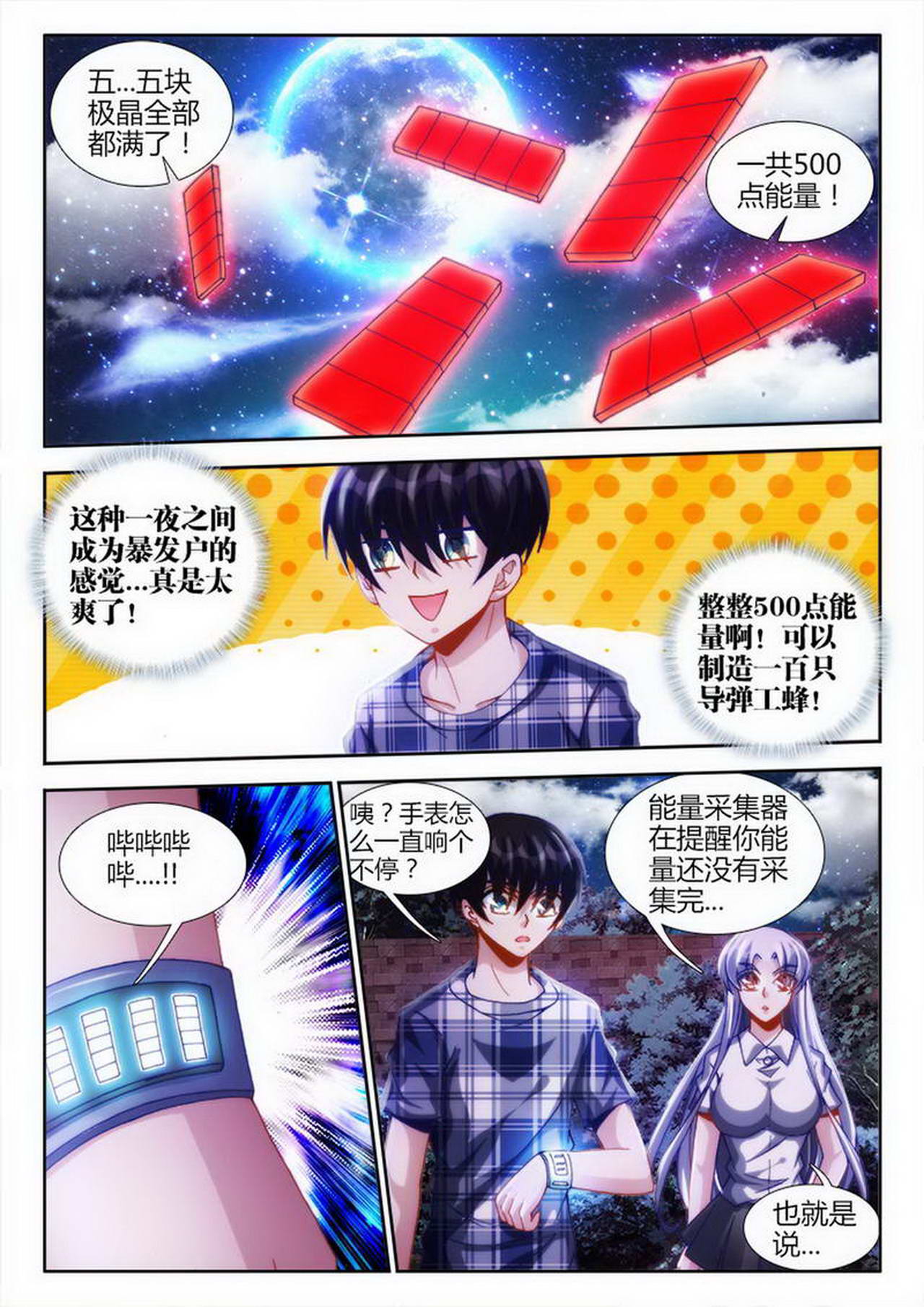 6