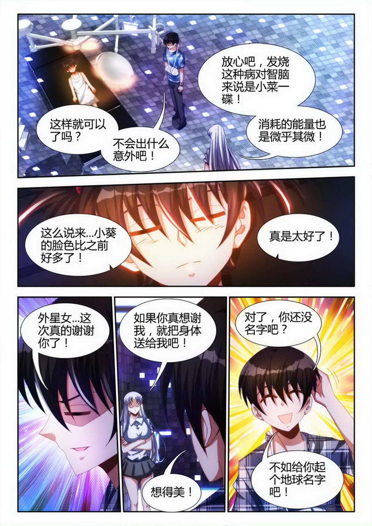 6