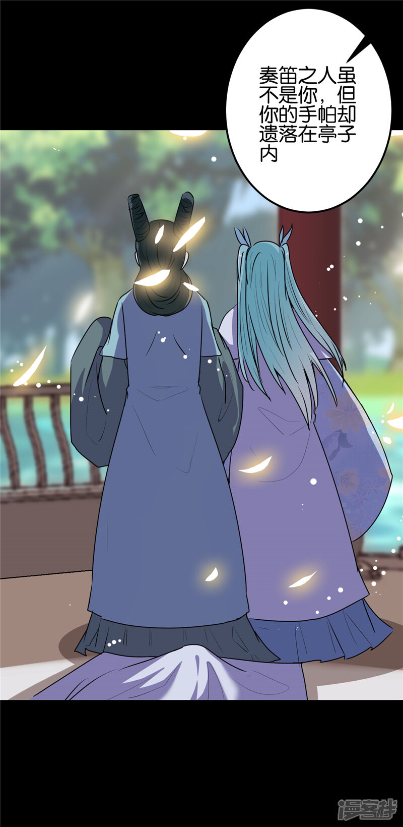 第657话-王爷你好贱-追梦动漫（第4张）