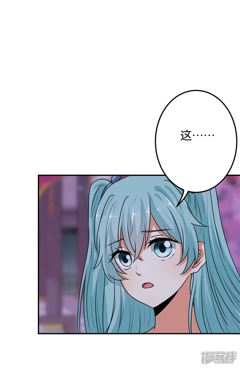 第656话-王爷你好贱-追梦动漫（第14张）