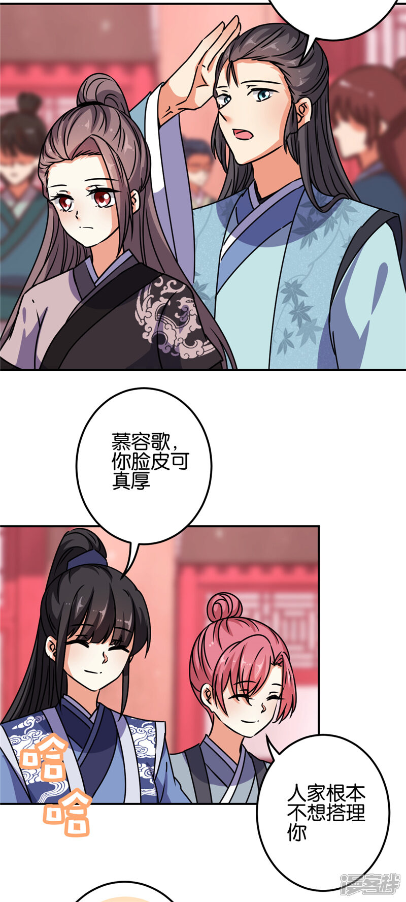 第658话-王爷你好贱-追梦动漫（第13张）