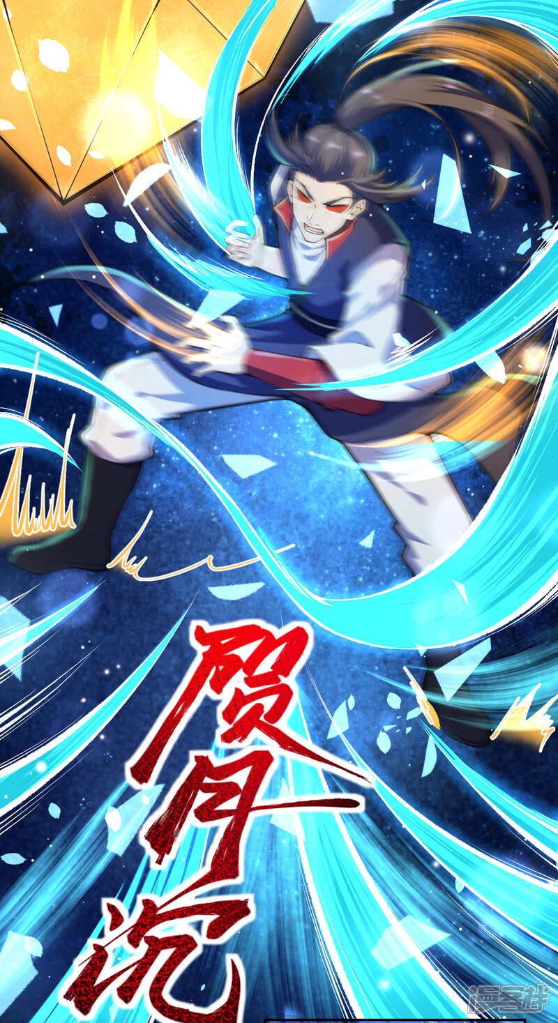 【逆天邪神】漫画-（第217话 赌约）章节漫画下拉式图片-第12张图片