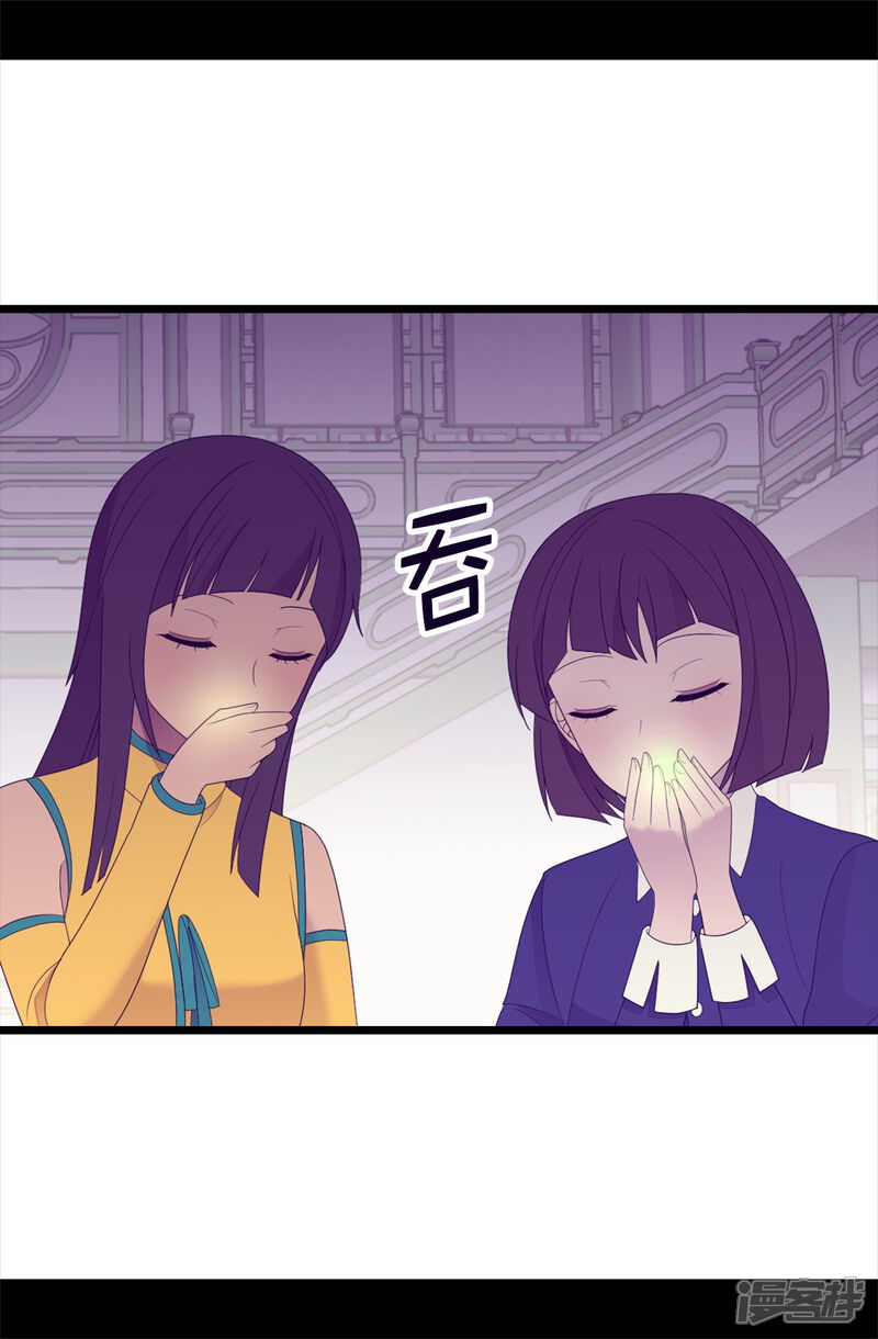 第544话开始试验-据说我是王的女儿-Kim Rek-na|Bi Chu（第9张）
