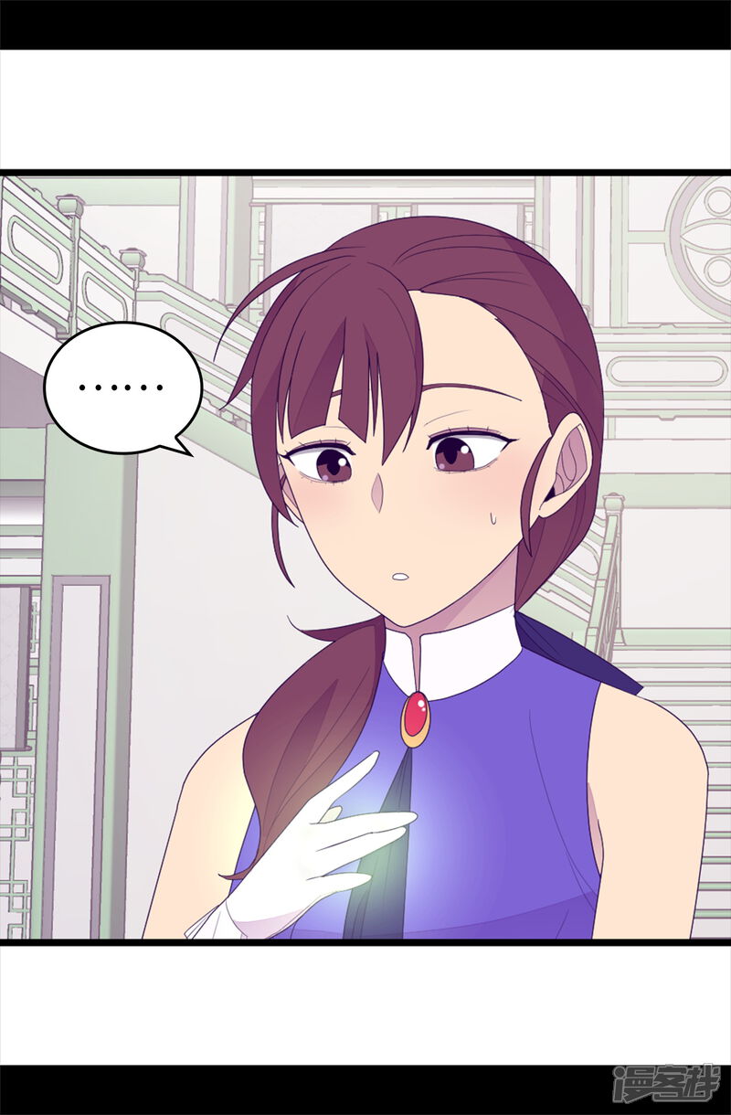 第544话开始试验-据说我是王的女儿-Kim Rek-na|Bi Chu（第12张）