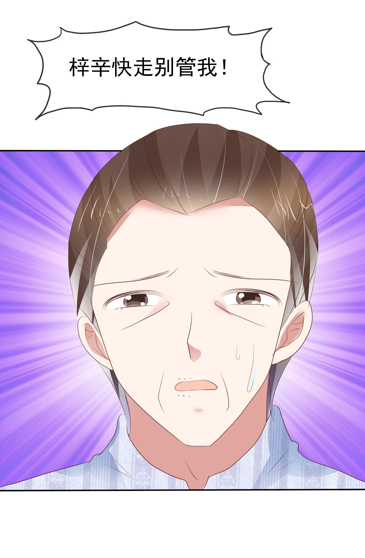 /template/pc/baozi/image/load.gif