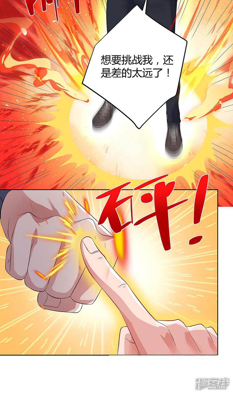 【重生弃少归来】漫画-（第127话 自找苦吃）章节漫画下拉式图片-第5张图片