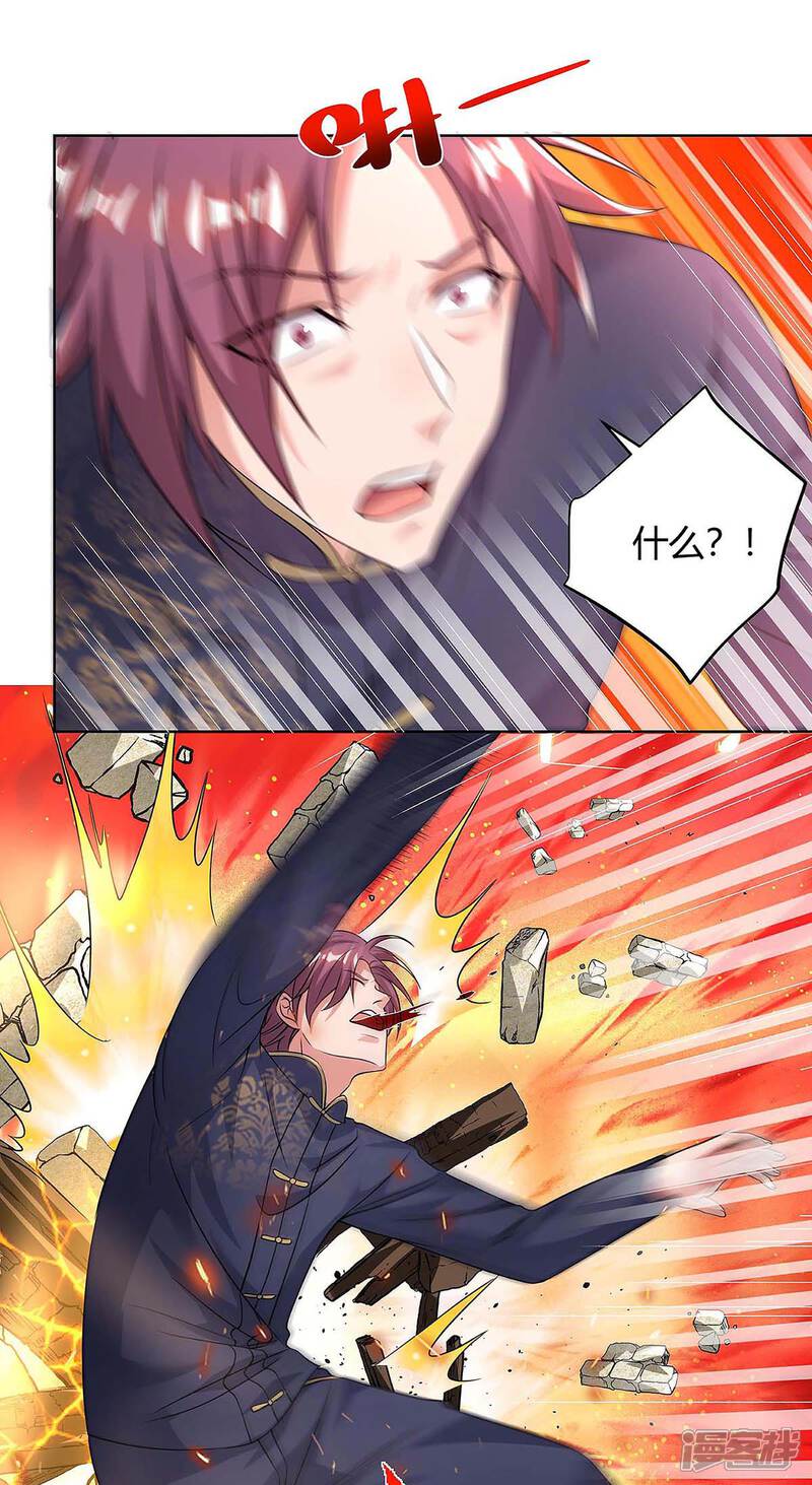 【重生弃少归来】漫画-（第127话 自找苦吃）章节漫画下拉式图片-第6张图片