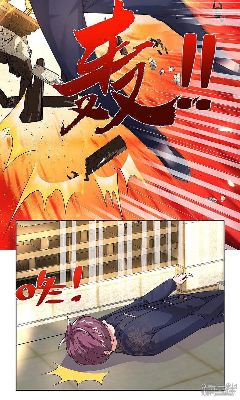 【重生弃少归来】漫画-（第127话 自找苦吃）章节漫画下拉式图片-第7张图片