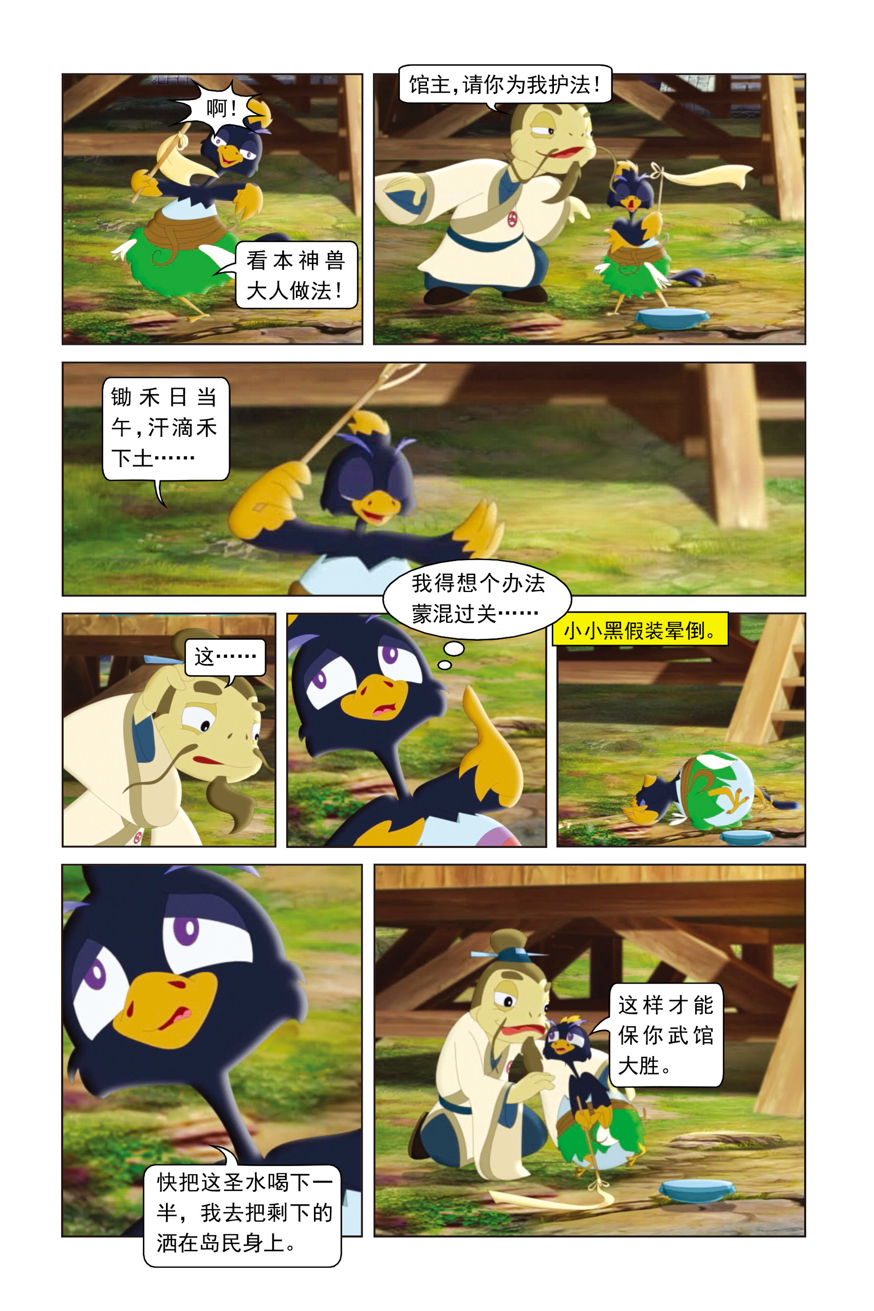 12