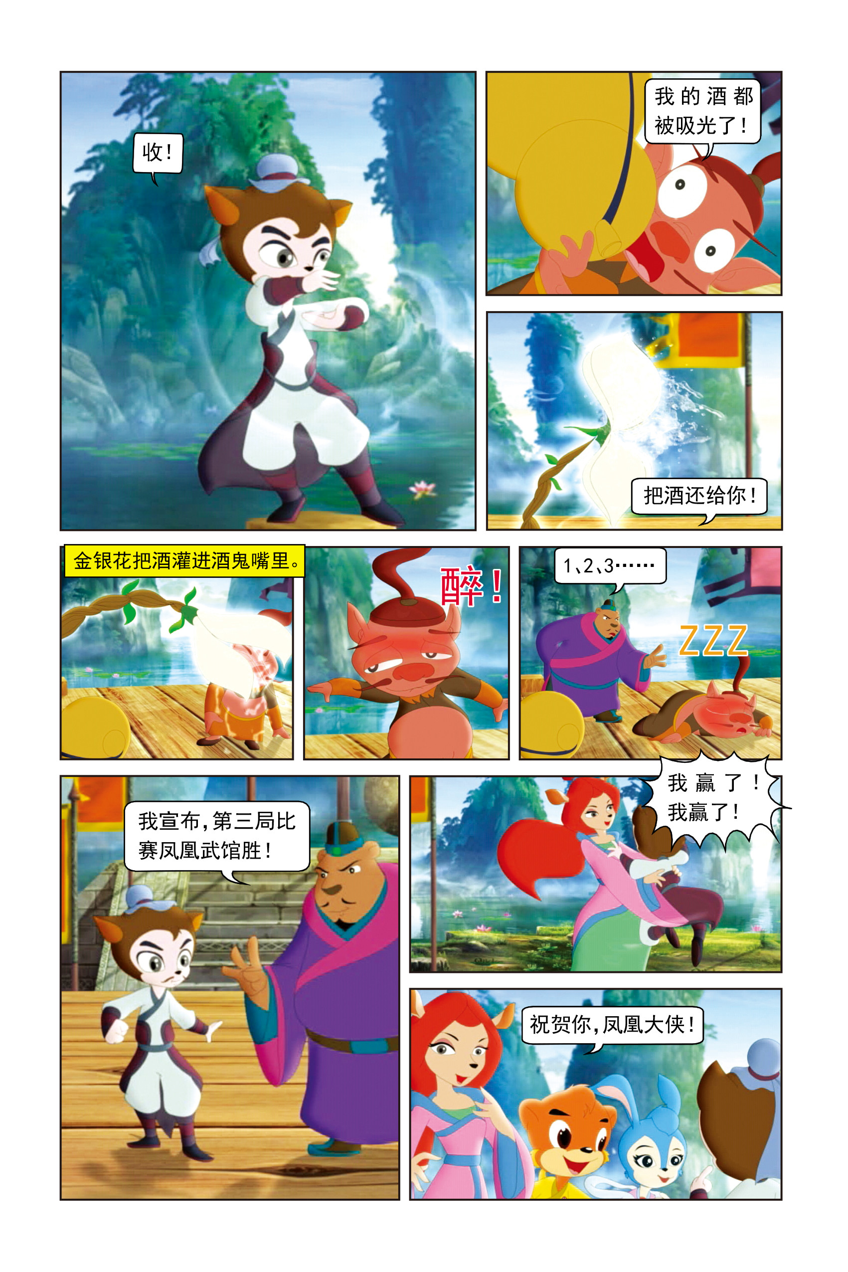 16