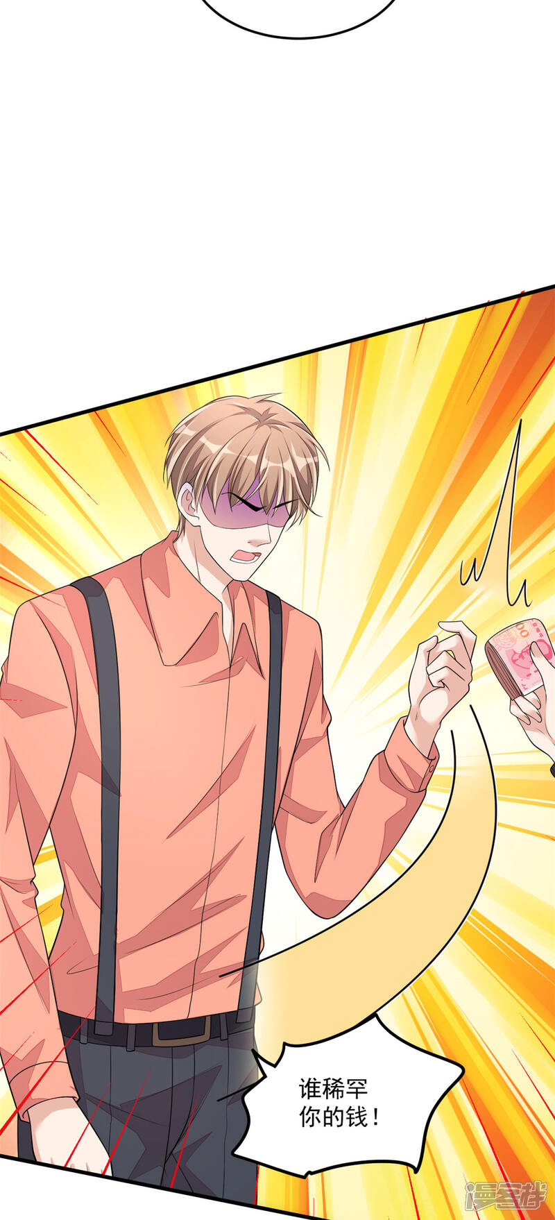 【老公我要吃垮你】漫画-（第41话 你是我的初恋哦）章节漫画下拉式图片-第16张图片
