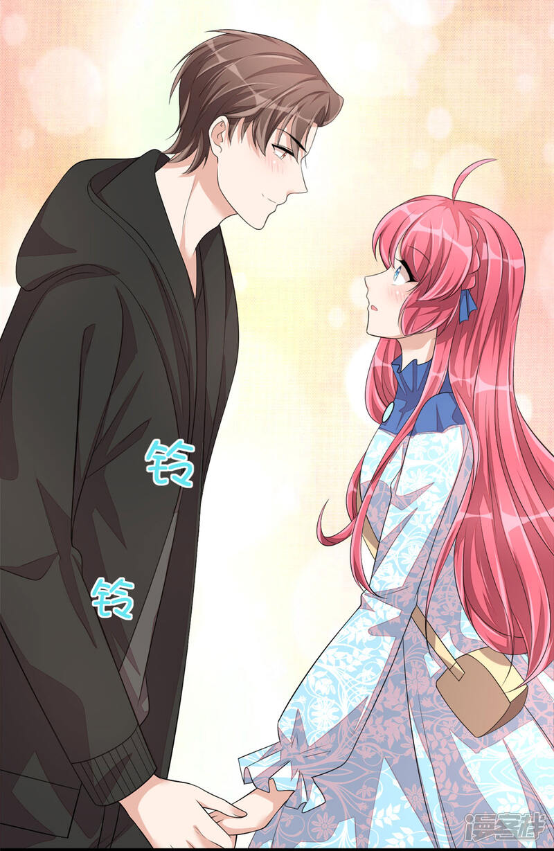 【老公我要吃垮你】漫画-（第41话 你是我的初恋哦）章节漫画下拉式图片-第32张图片