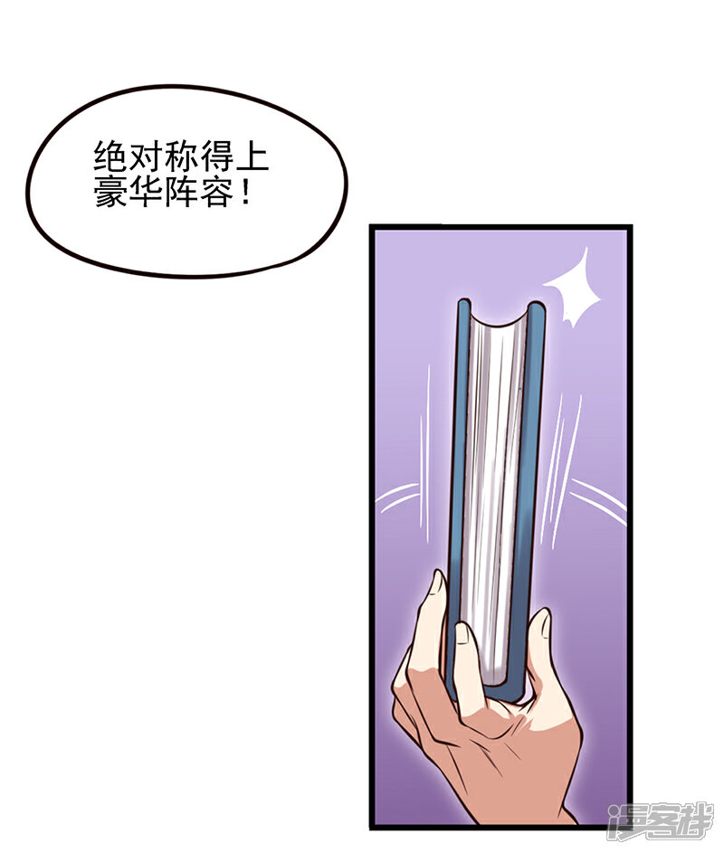 【精灵梦叶罗丽】漫画-（第56话 一定要找回你）章节漫画下拉式图片-12.jpg