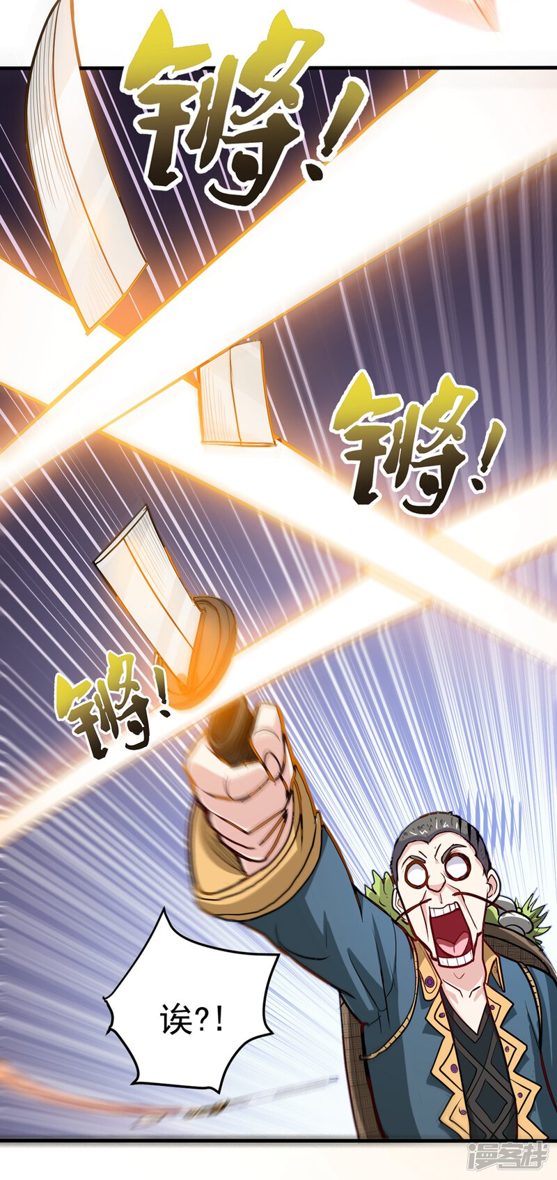 5f86ef8dd9a0c-1400x2963.jpg!page-800