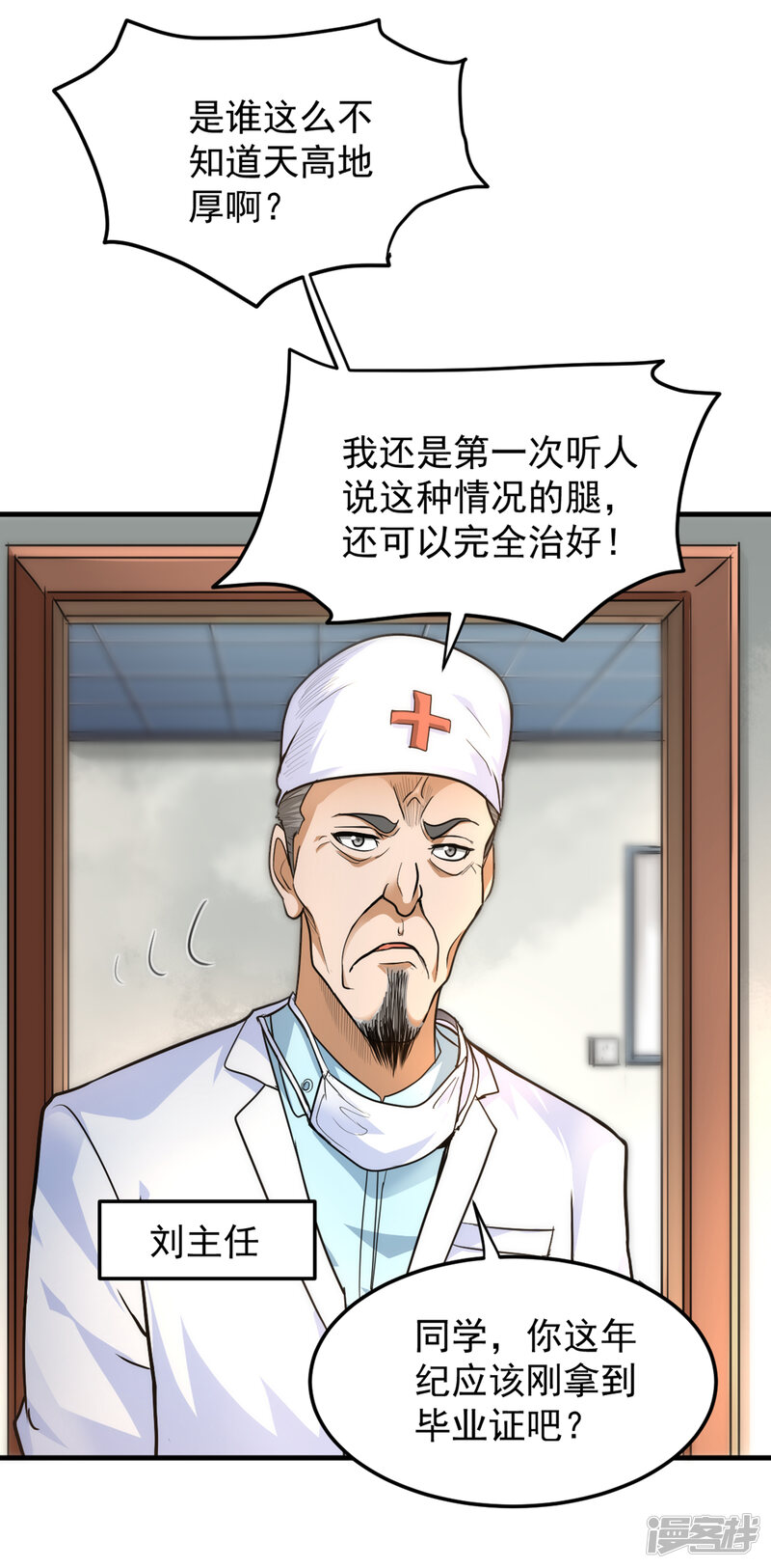 5f86ef94d7800-1400x2843.jpg!page-800