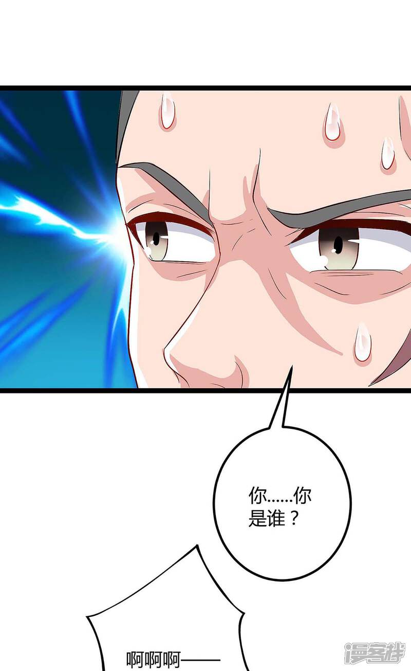 【重生弃少归来】漫画-（第128话 考核）章节漫画下拉式图片-第10张图片