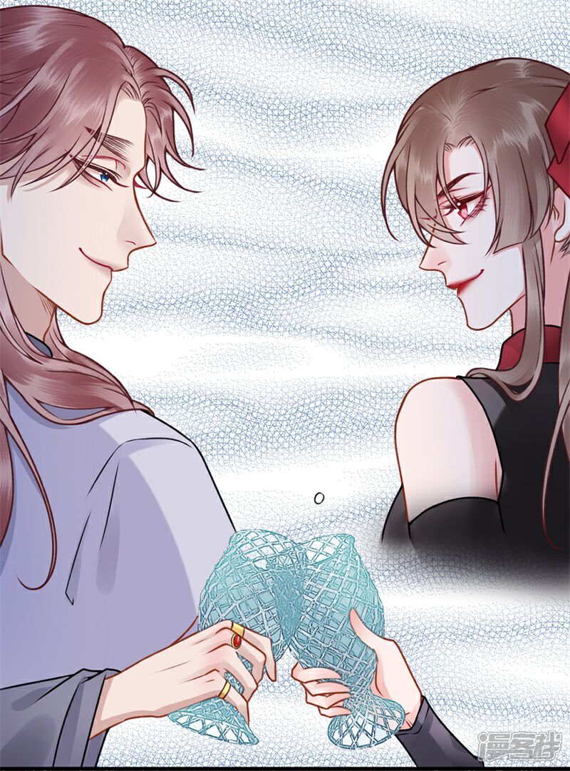 【凰妃九千岁】漫画-（第90话 你能怎么帮我？）章节漫画下拉式图片-第16张图片