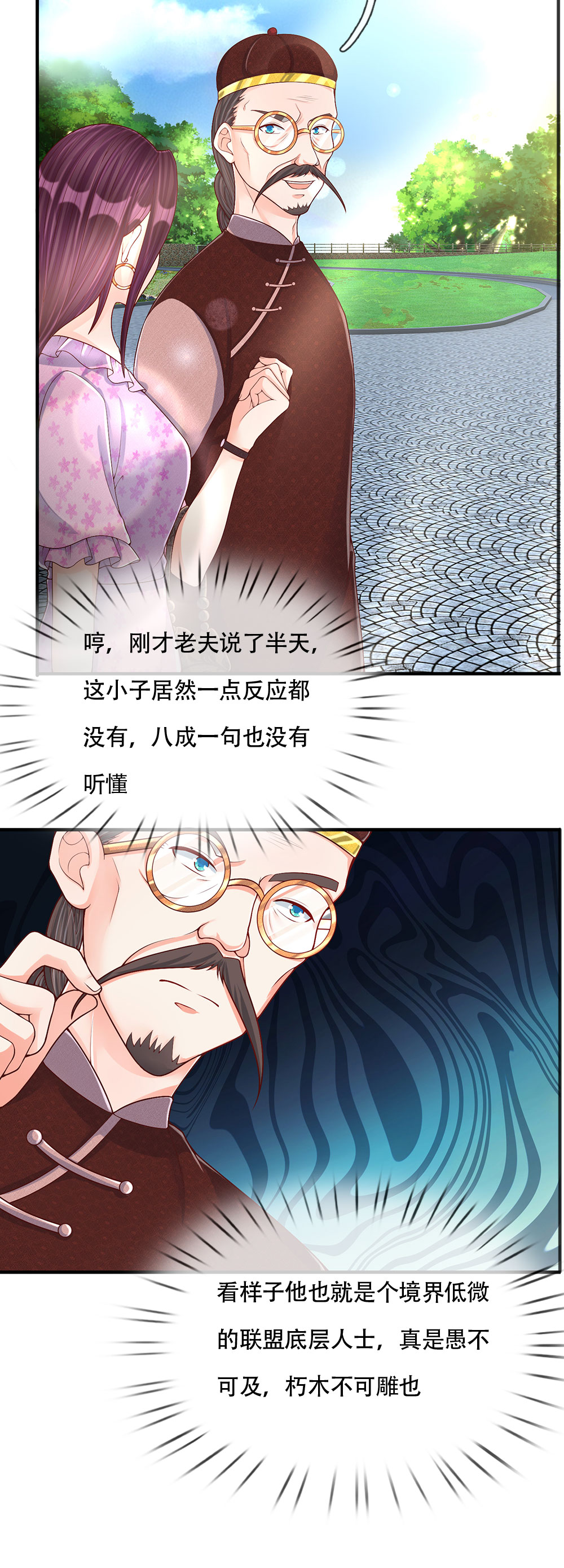 11