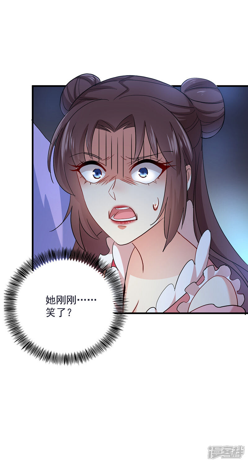 第23话 去往赏石会