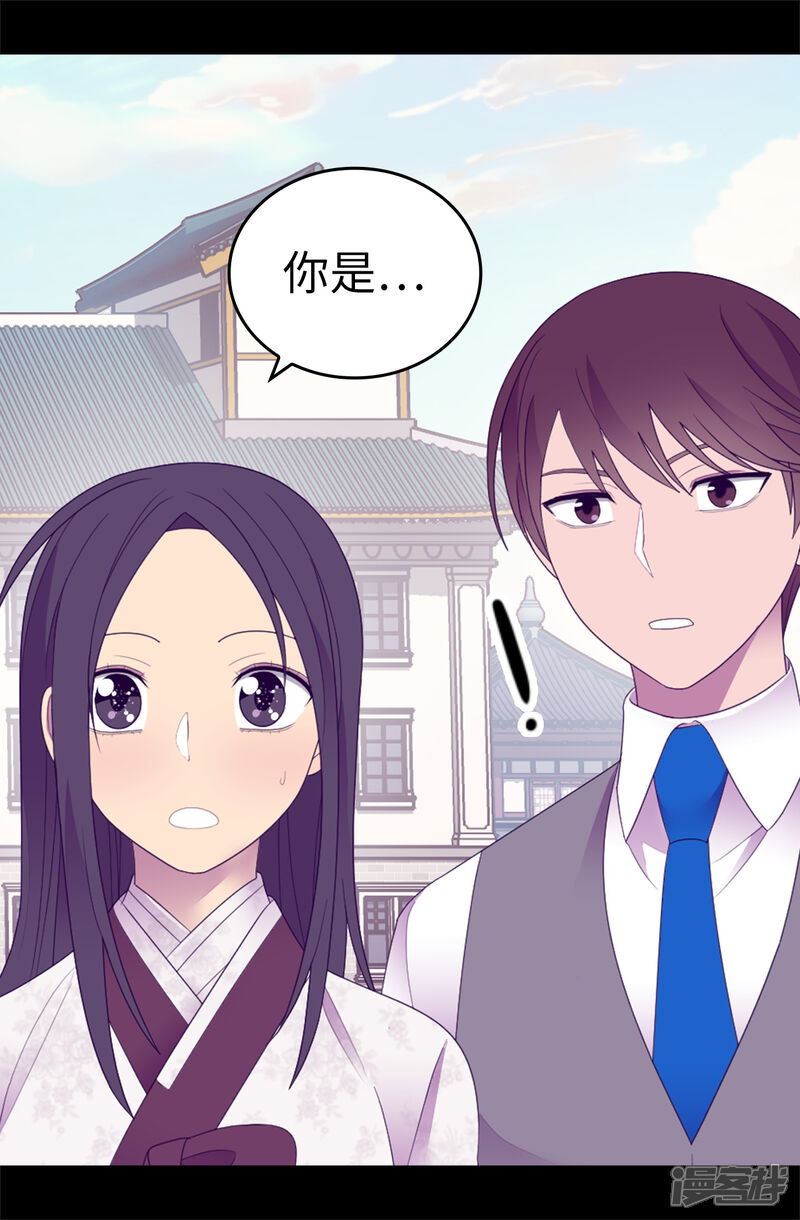 第545话需要新的方案-据说我是王的女儿-Kim Rek-na|Bi Chu（第30张）