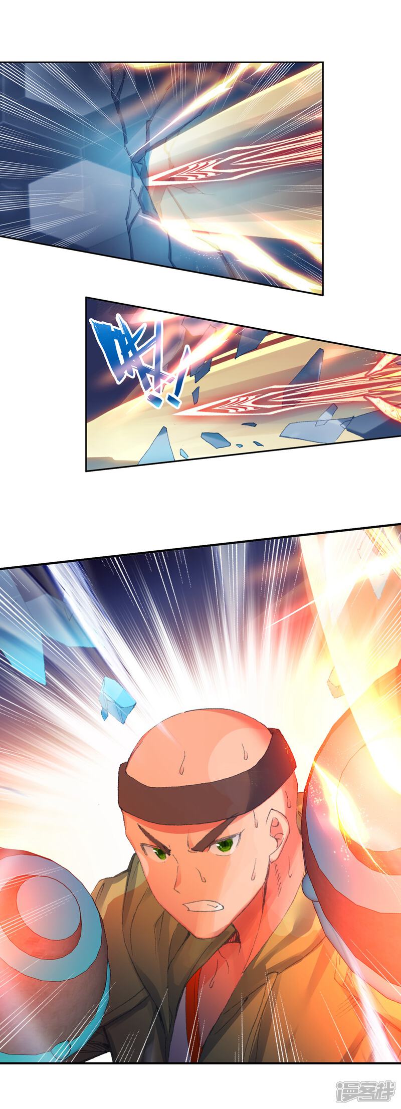 第574话压制1-斗罗大陆2绝世唐门-唐家三少（第13张）