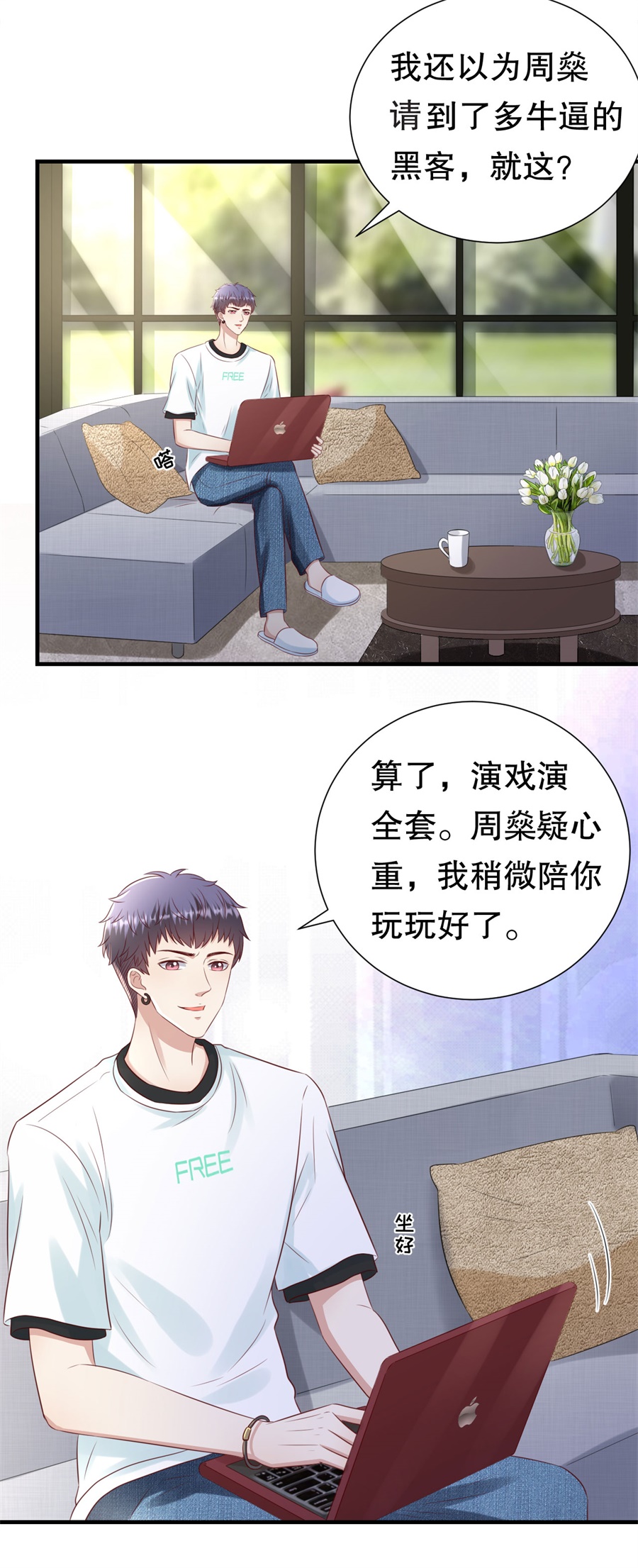 16