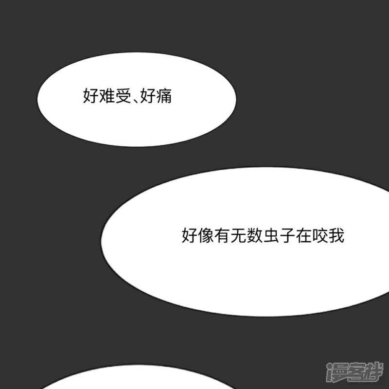 【神医毒妃太嚣张】漫画-（第162话 身中剧毒？！）章节漫画下拉式图片-2.jpg