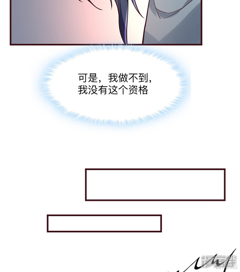 【神医毒妃太嚣张】漫画-（第162话 身中剧毒？！）章节漫画下拉式图片-36.jpg