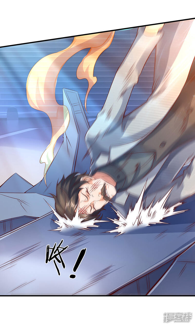 万古神王漫画 第196话 我再劝你一次 - 漫客栈