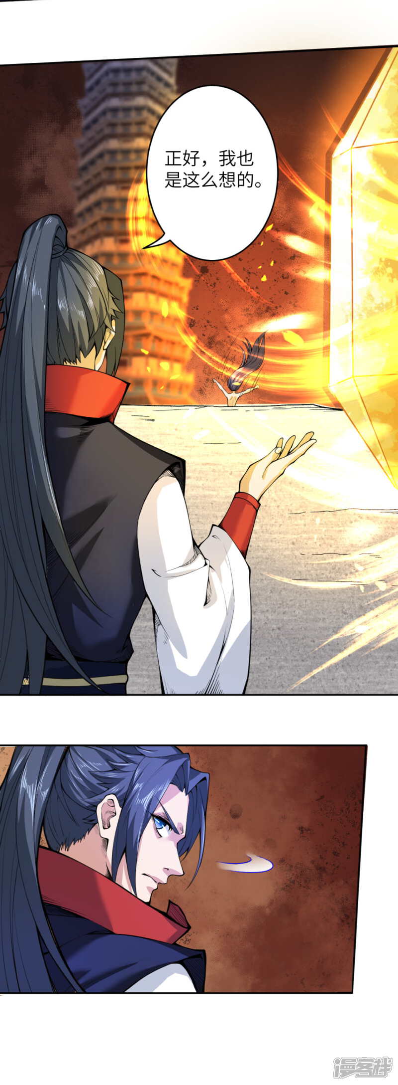 【逆天邪神】漫画-（第218话 黑月商会第七层）章节漫画下拉式图片-第11张图片