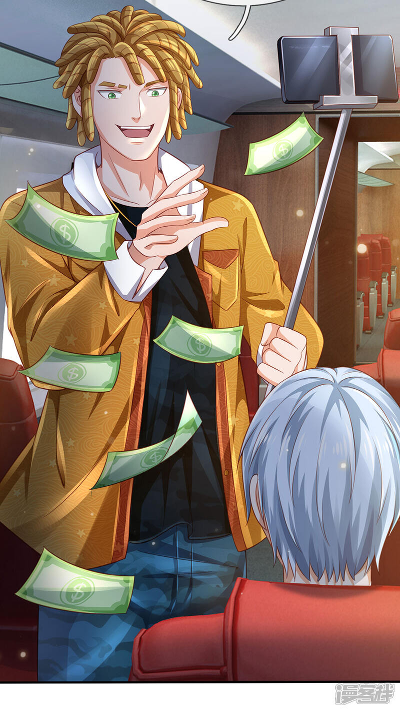 【我是大仙尊】漫画-（第226话 人气主播，开始撒币）章节漫画下拉式图片-第17张图片