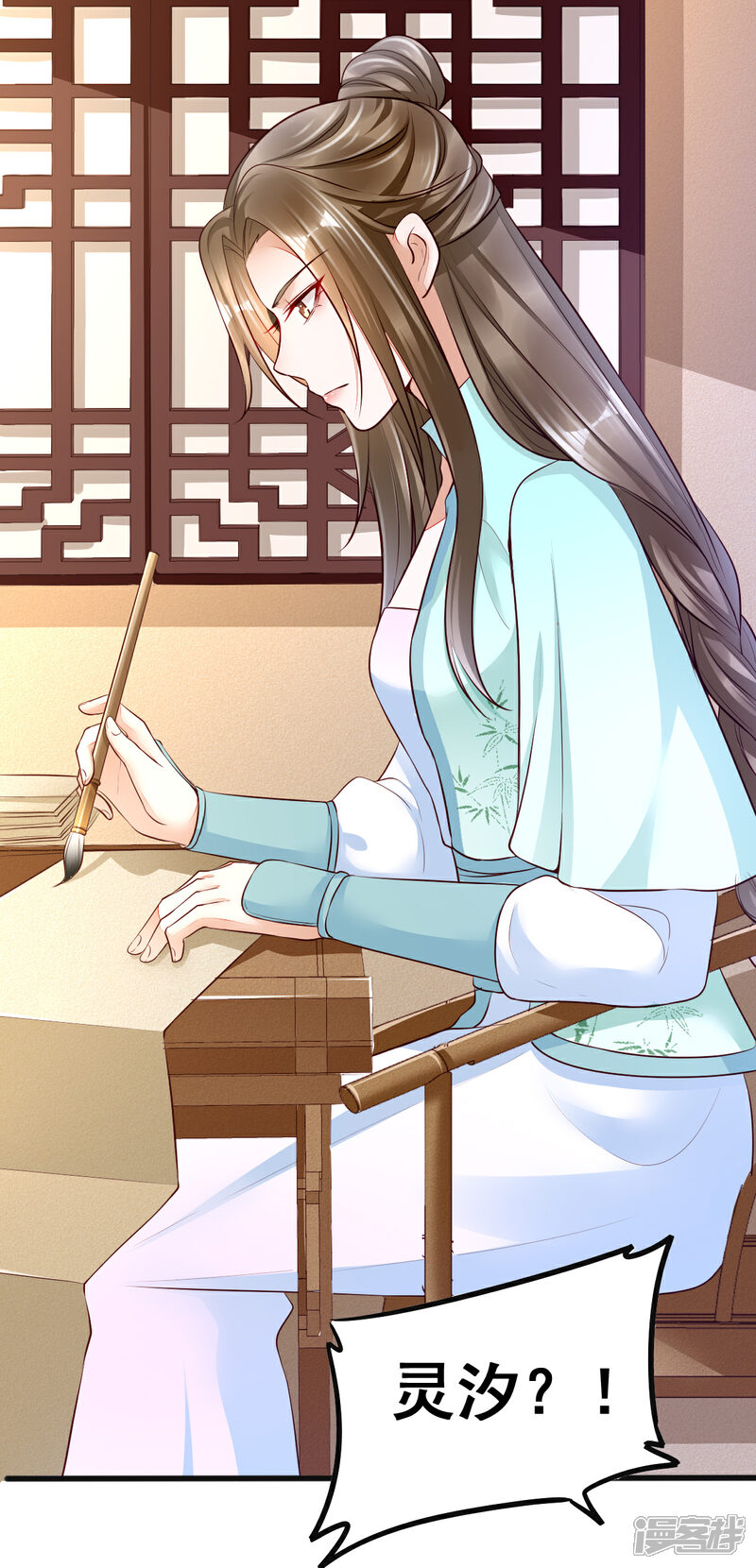【我的娘亲不好惹】漫画-（第41话 季临渊病危）章节漫画下拉式图片-第5张图片