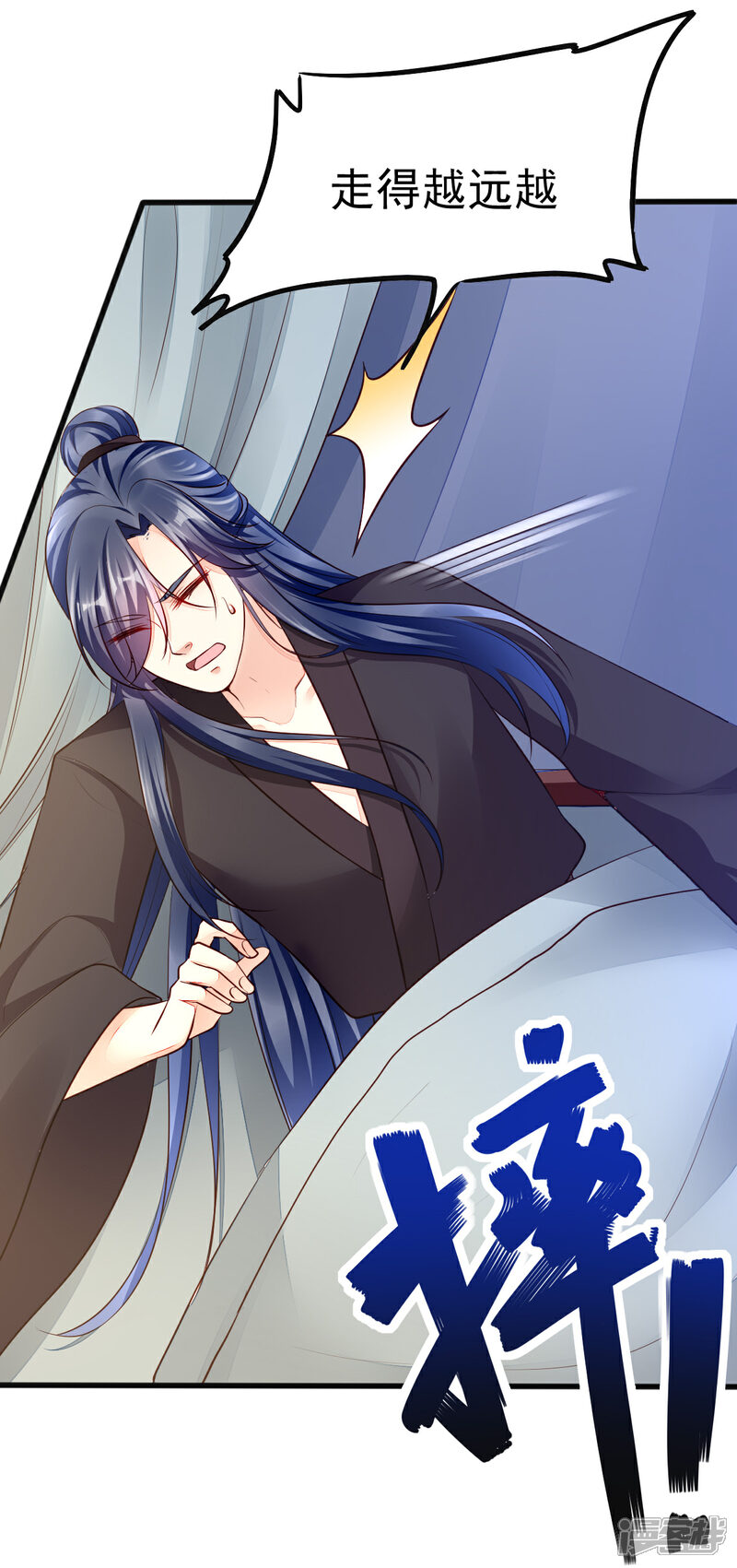 【我的娘亲不好惹】漫画-（第41话 季临渊病危）章节漫画下拉式图片-第8张图片