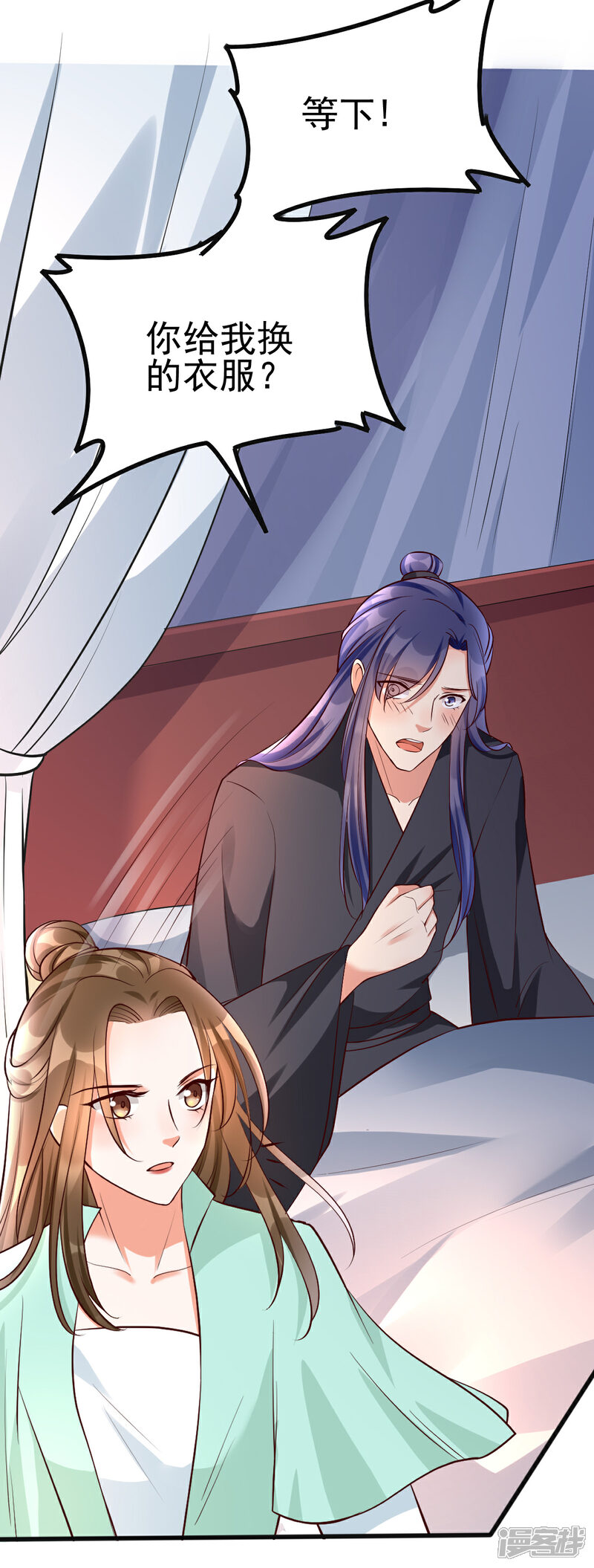 【我的娘亲不好惹】漫画-（第41话 季临渊病危）章节漫画下拉式图片-第19张图片