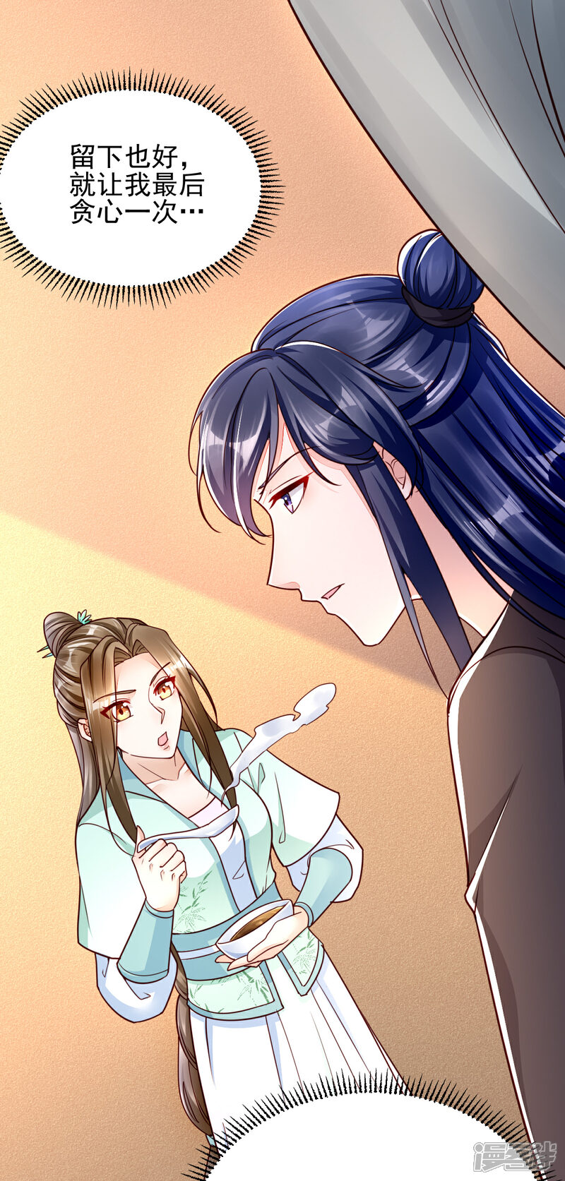 【我的娘亲不好惹】漫画-（第41话 季临渊病危）章节漫画下拉式图片-第32张图片