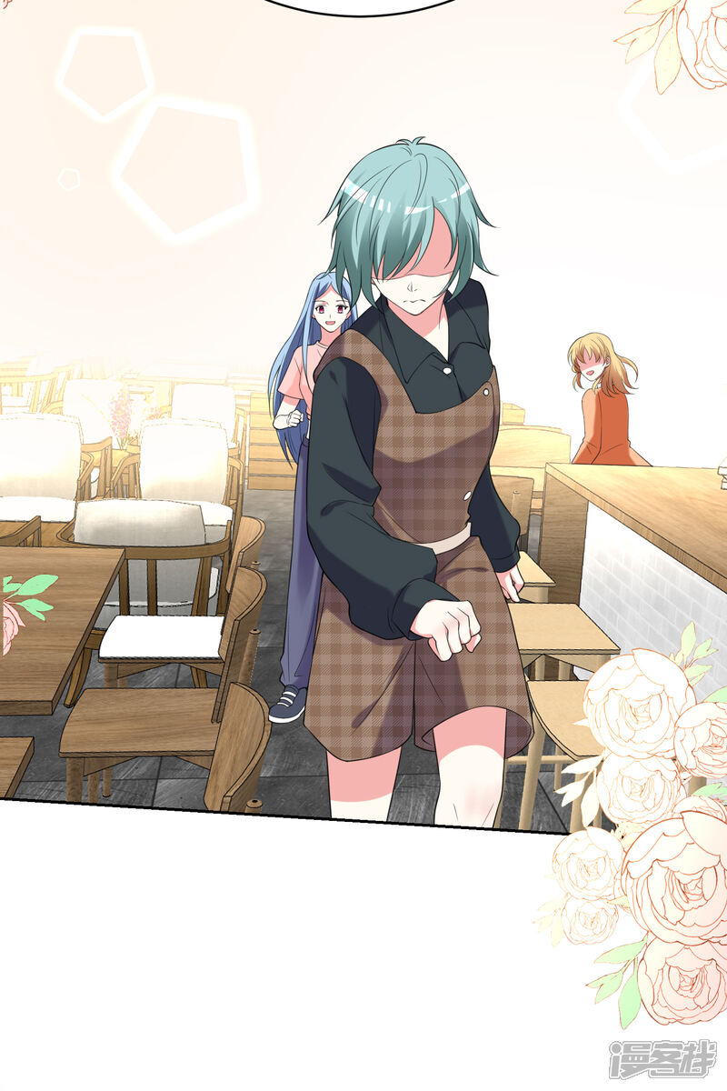 第328话-我被总裁黑上了！-源创优加（第12张）