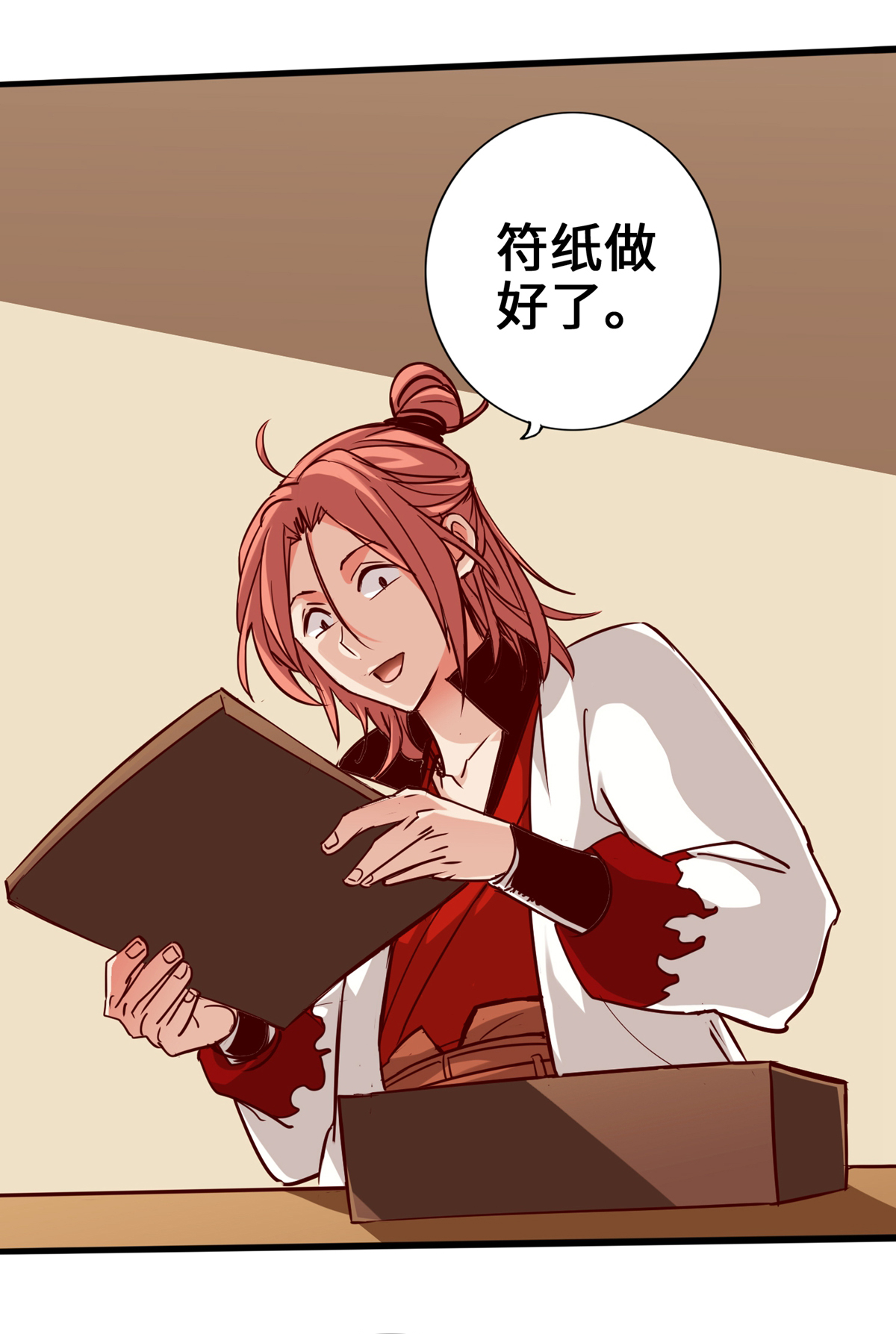 /template/pc/baozi/image/load.gif