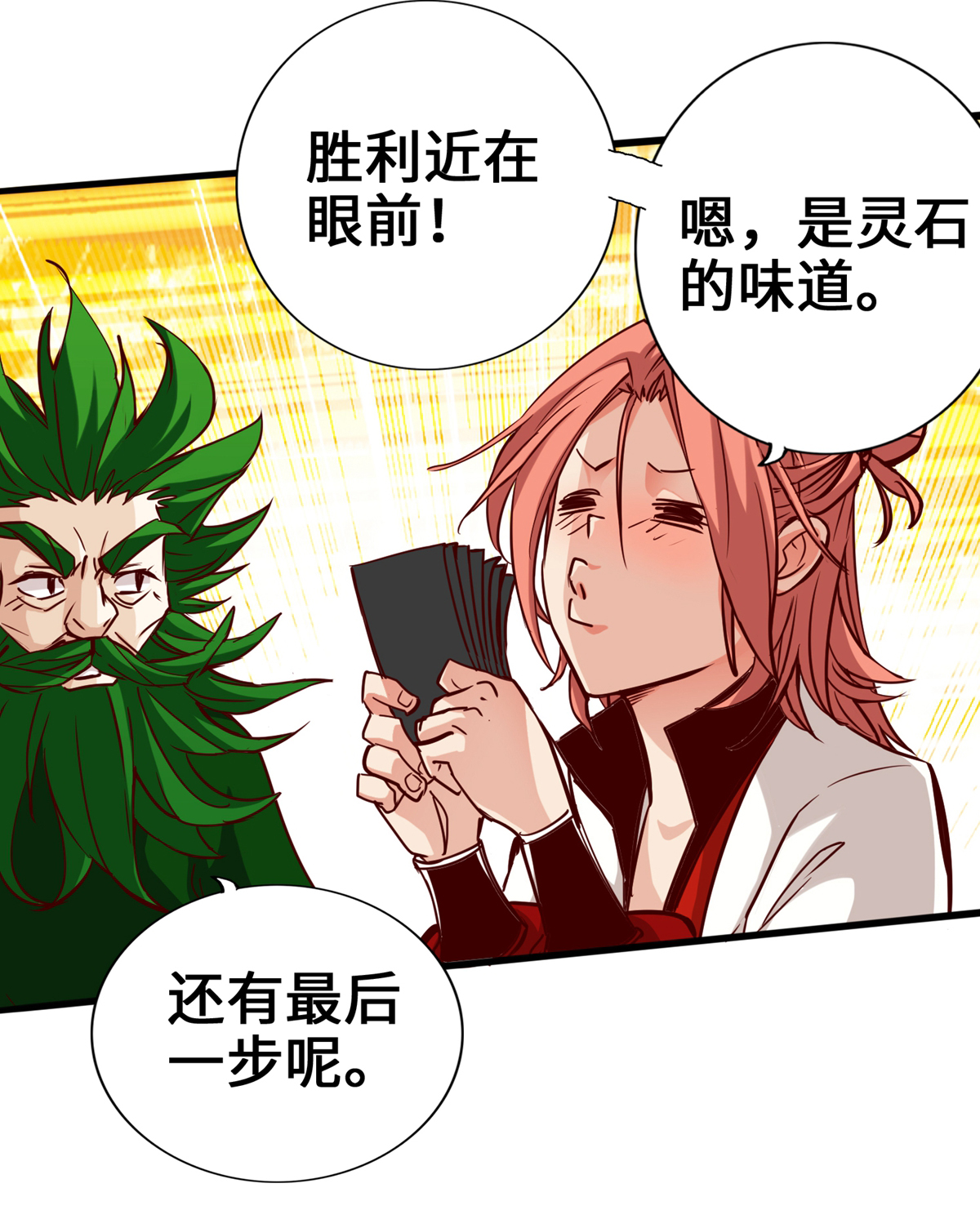 /template/pc/baozi/image/load.gif