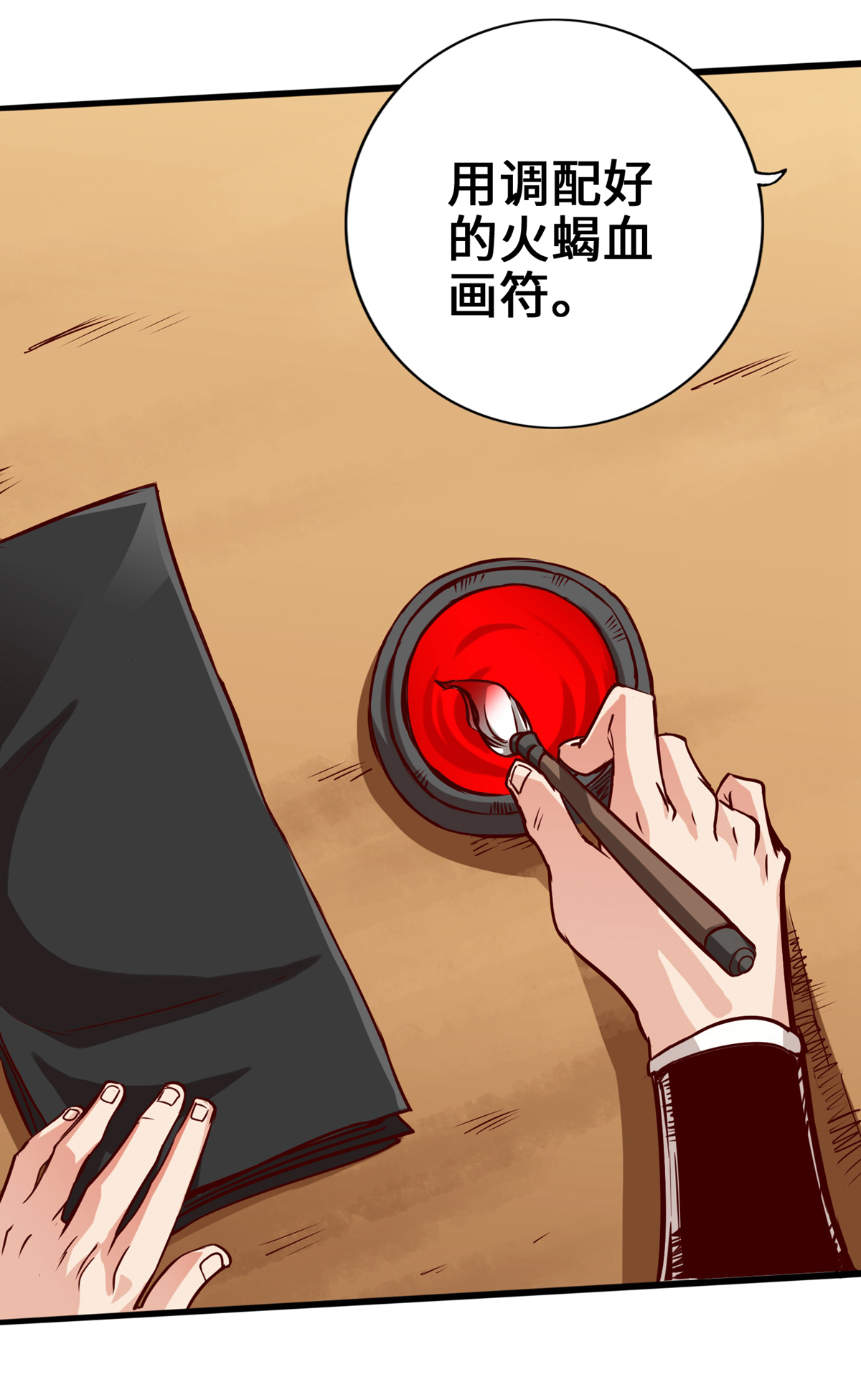 /template/pc/baozi/image/load.gif