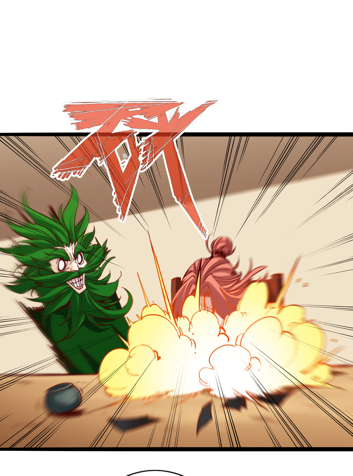 /template/pc/baozi/image/load.gif
