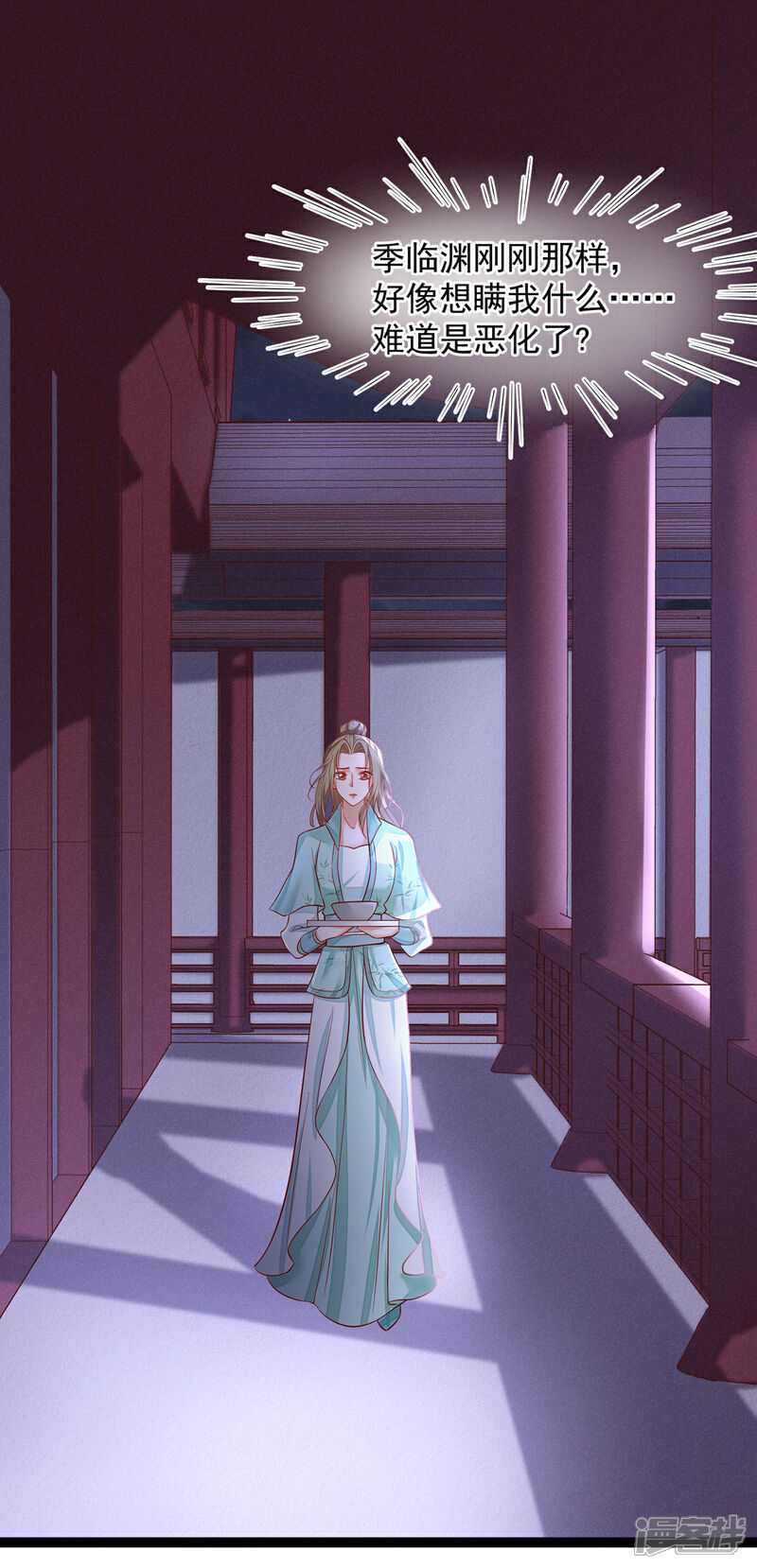【我的娘亲不好惹】漫画-（第42话 攻略小头头）章节漫画下拉式图片-第2张图片
